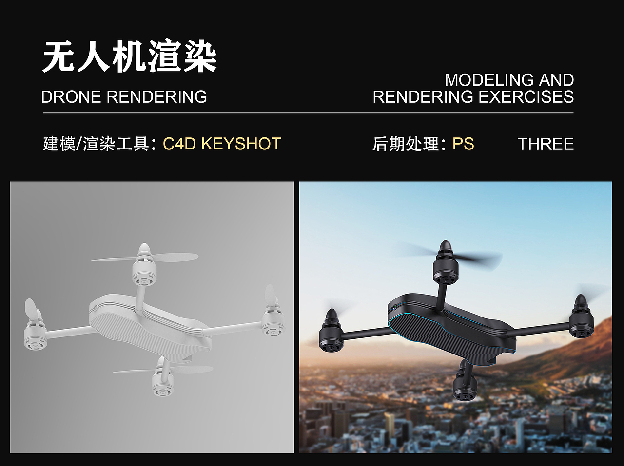 近期3D建模渲染合集（图ZMzEyMjIwOTIw） - 产品 - 站酷设计师XL同学原创素材 - 站酷ZCOOL