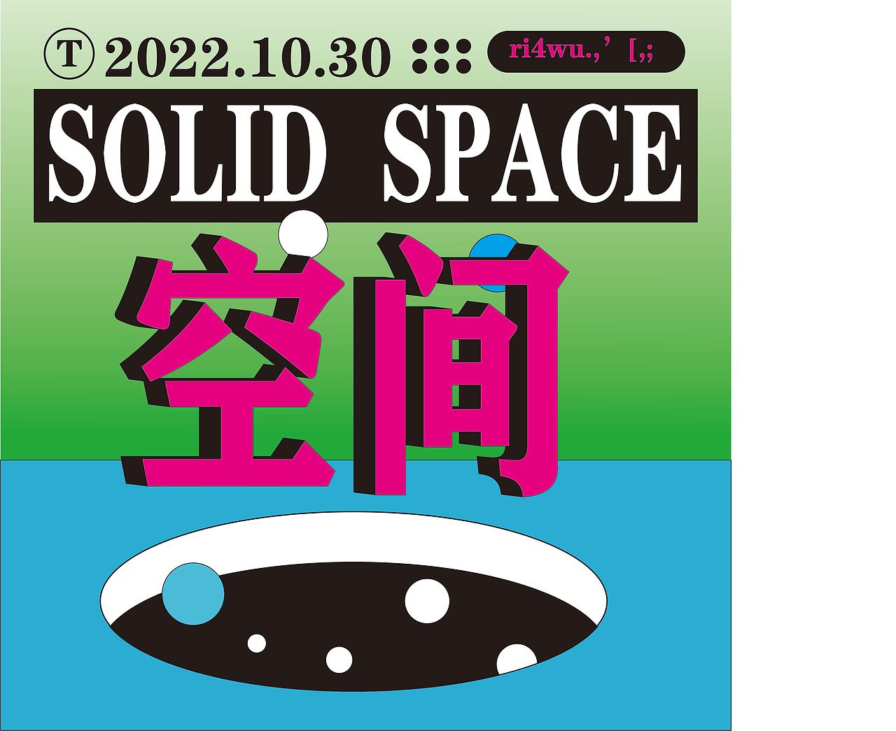 打卡（圖ZMzIzODM5MjA0） - 海報 - 站酷設計師羊毛橙原創(chuàng)素材 - 站酷ZCOOL