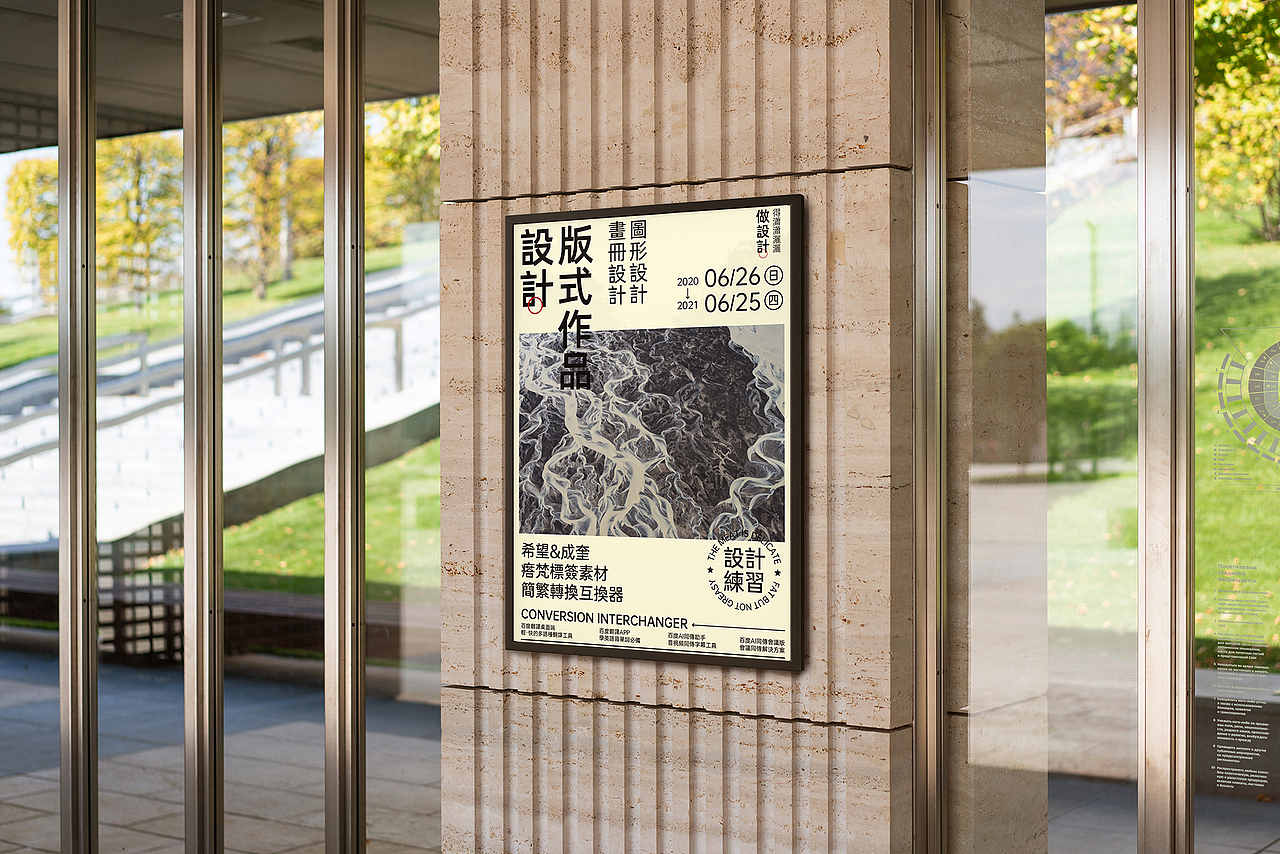 海报排版（图ZMzAyNjA5MTg4） - 海报 - 站酷设计师乐乐Fun原创素材 - 站酷ZCOOL