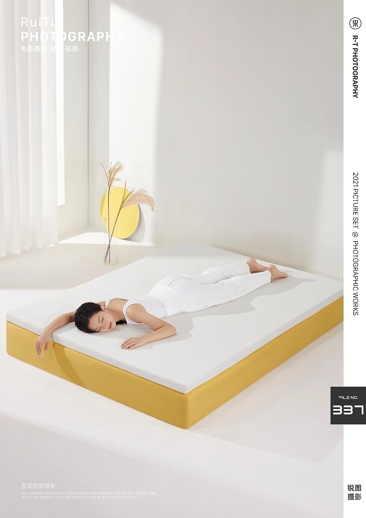 家居用品|芭蕉果床垫×东莞锐图摄影（图ZMzEwNzEzMzY4） - 产品摄影 - 站酷设计师东莞电商产品摄影原创素材 - 站酷ZCOOL