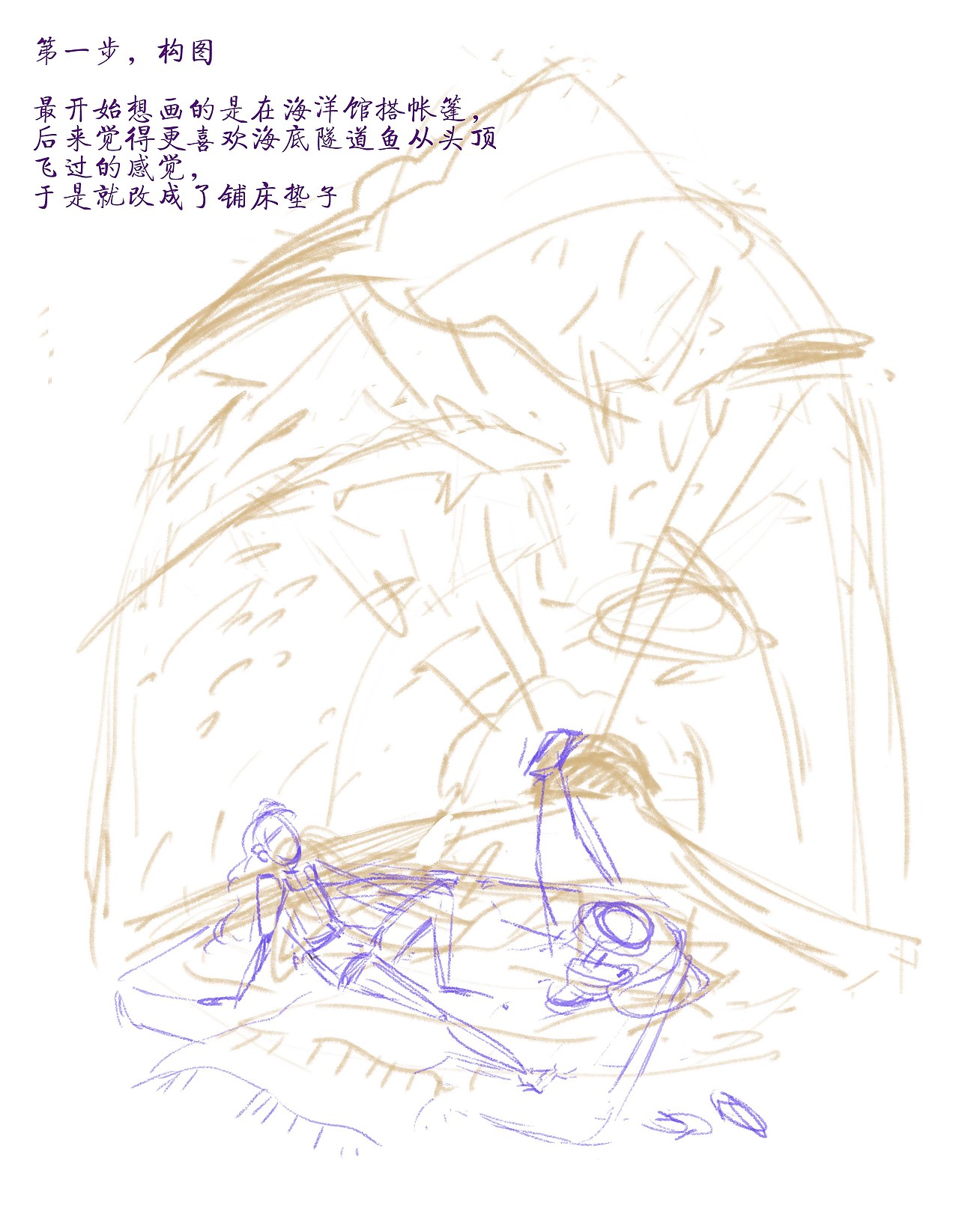今夜住在海洋馆（图ZMzAyODk3MTM2） - 创作习作 - 站酷设计师双吉我吃俩原创素材 - 站酷ZCOOL