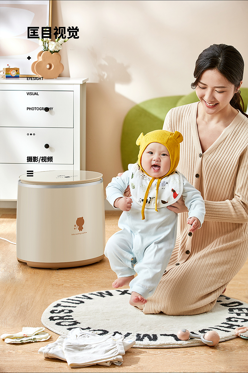 小熊迷你洗衣机【匡目视觉】（图ZMzI0MzY0ODEy） - 其他摄影 - 站酷设计师匡目视觉原创素材 - 站酷ZCOOL