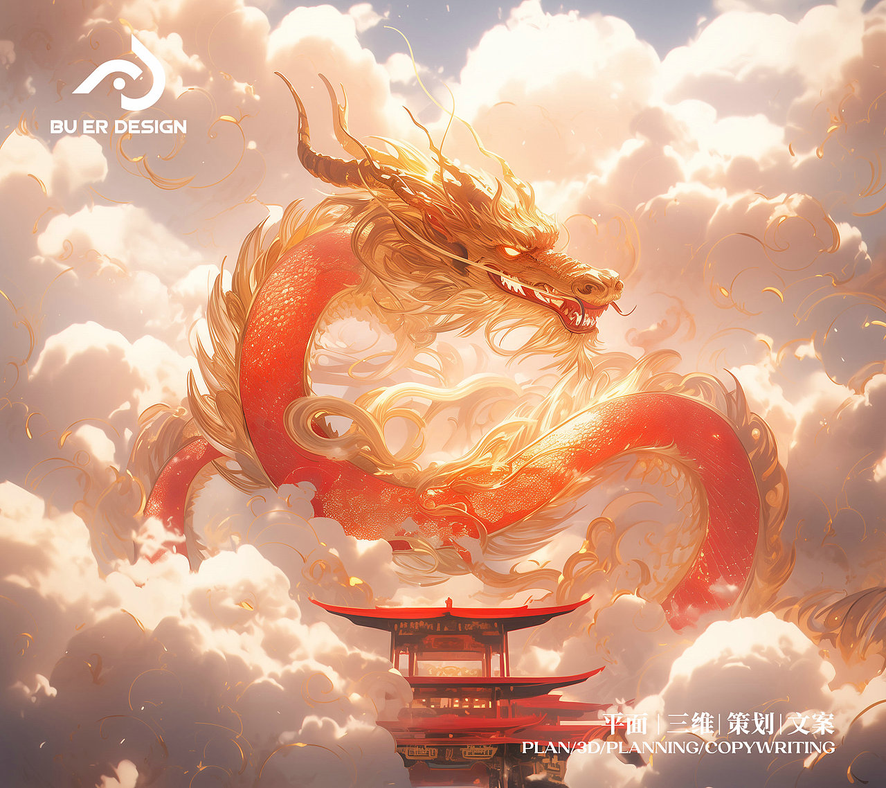 龙年插画（第一版）（图ZMzU2ODM0MTI4） - 商业插画 - 站酷设计师不耳创意设计原创素材 - 站酷ZCOOL