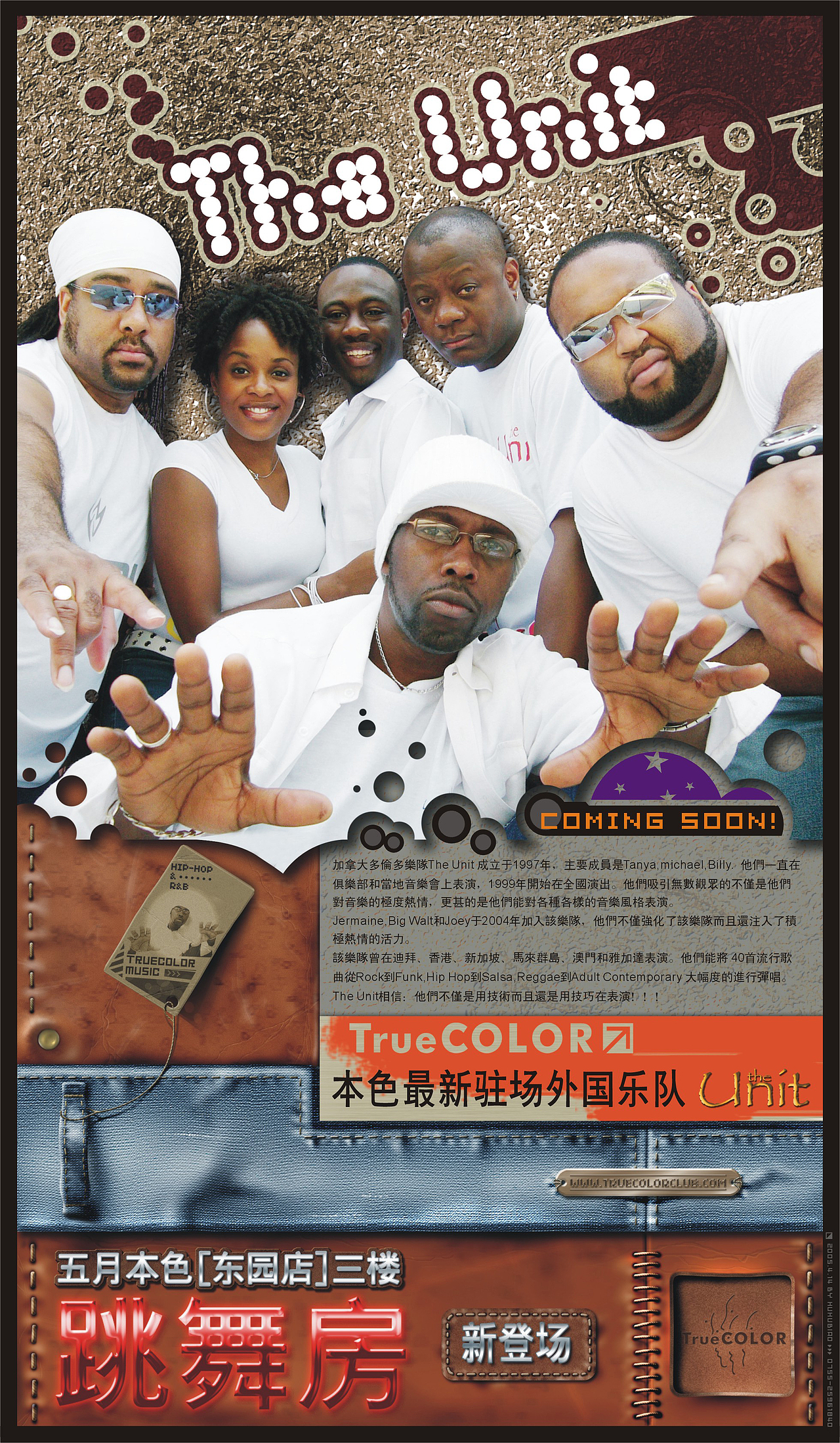 音乐海报设计-2004～2005年期间的青涩设计（图ZMzE3Njg5MTQ4） - 海报 - 站酷设计师jerryhu721原创素材 - 站酷ZCOOL