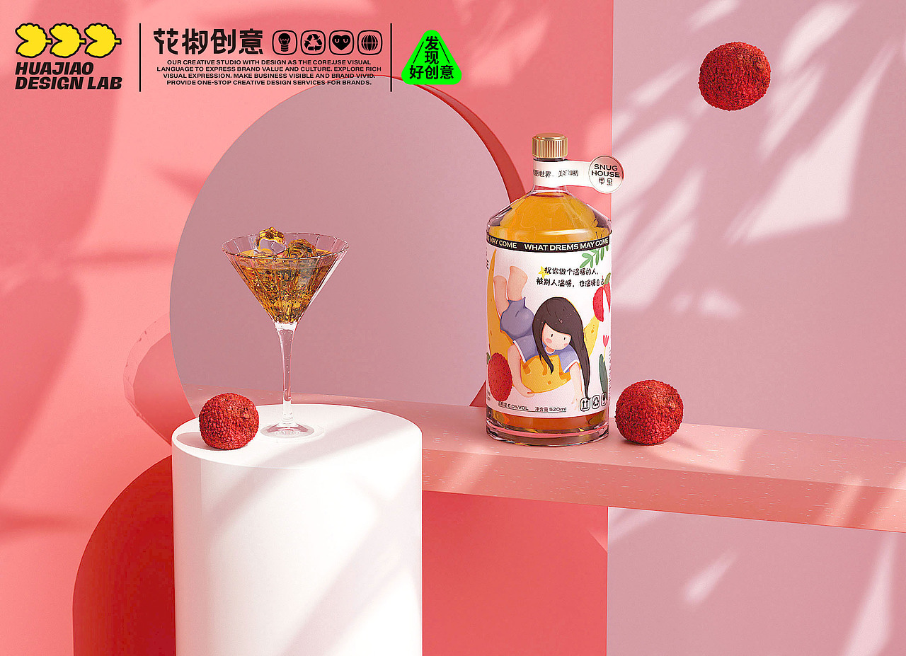 果酒啤酒红酒\包装设计\包装渲染\雫里果酒（图ZMjk5OTI2OTA4） - 包装 - 站酷设计师辛直品牌空间包装原创素材 - 站酷ZCOOL