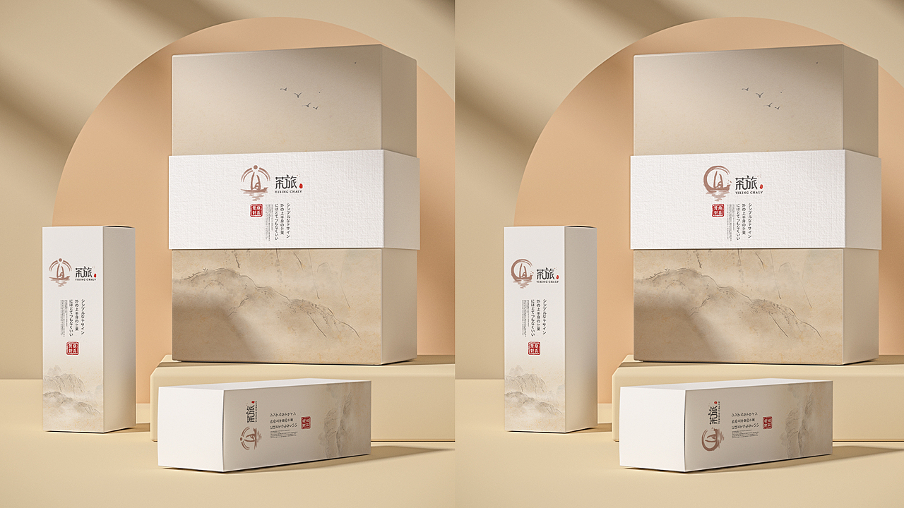 logo✖️茶旅（图ZMjk5NjczNTI0） - Logo - 站酷设计师花花鱼儿原创素材 - 站酷ZCOOL