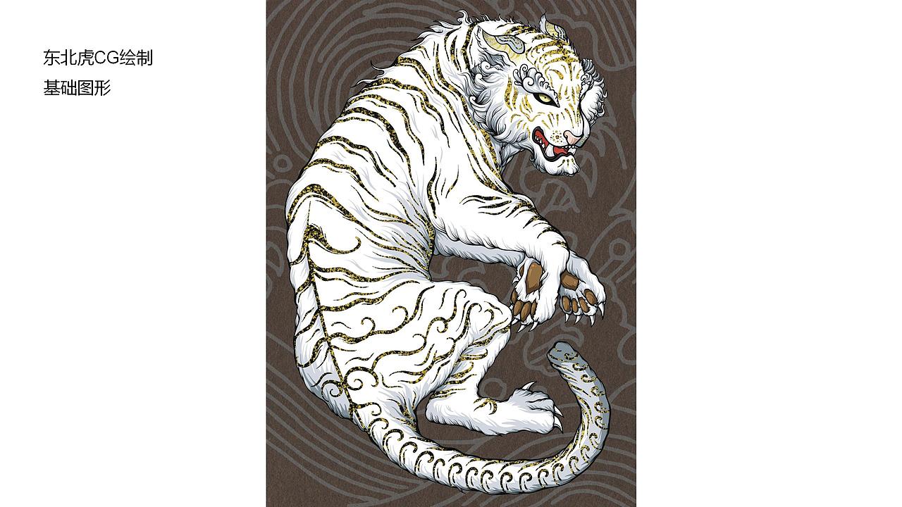 保护野生动物动态公益海报实验设计与探究