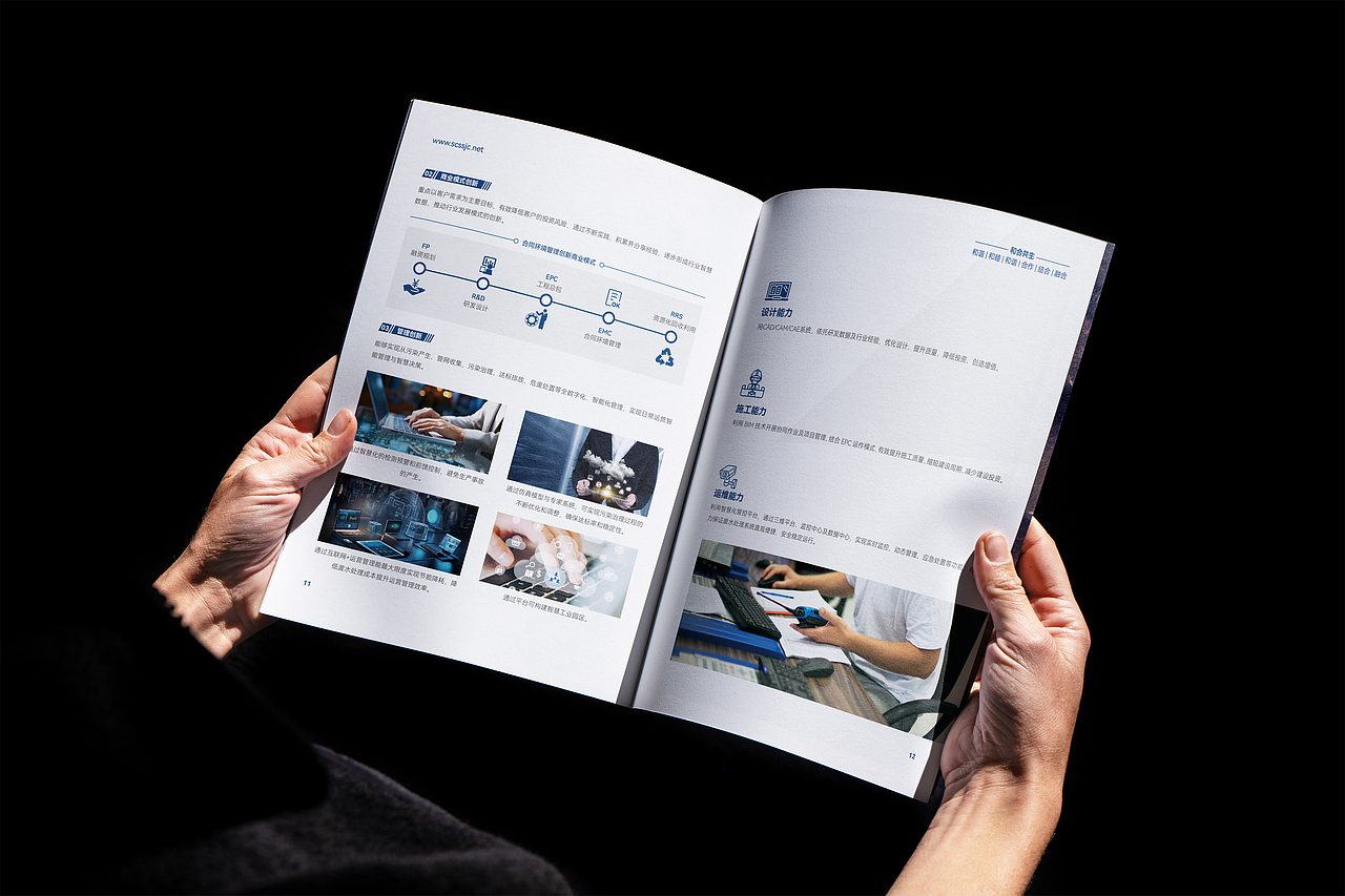 水務(wù)公司畫(huà)冊(cè)設(shè)計(jì)（圖ZMzY2MTAyMjU2） - 書(shū)籍/畫(huà)冊(cè) - 站酷設(shè)計(jì)師蔡藝設(shè)計(jì)原創(chuàng)素材 - 站酷ZCOOL