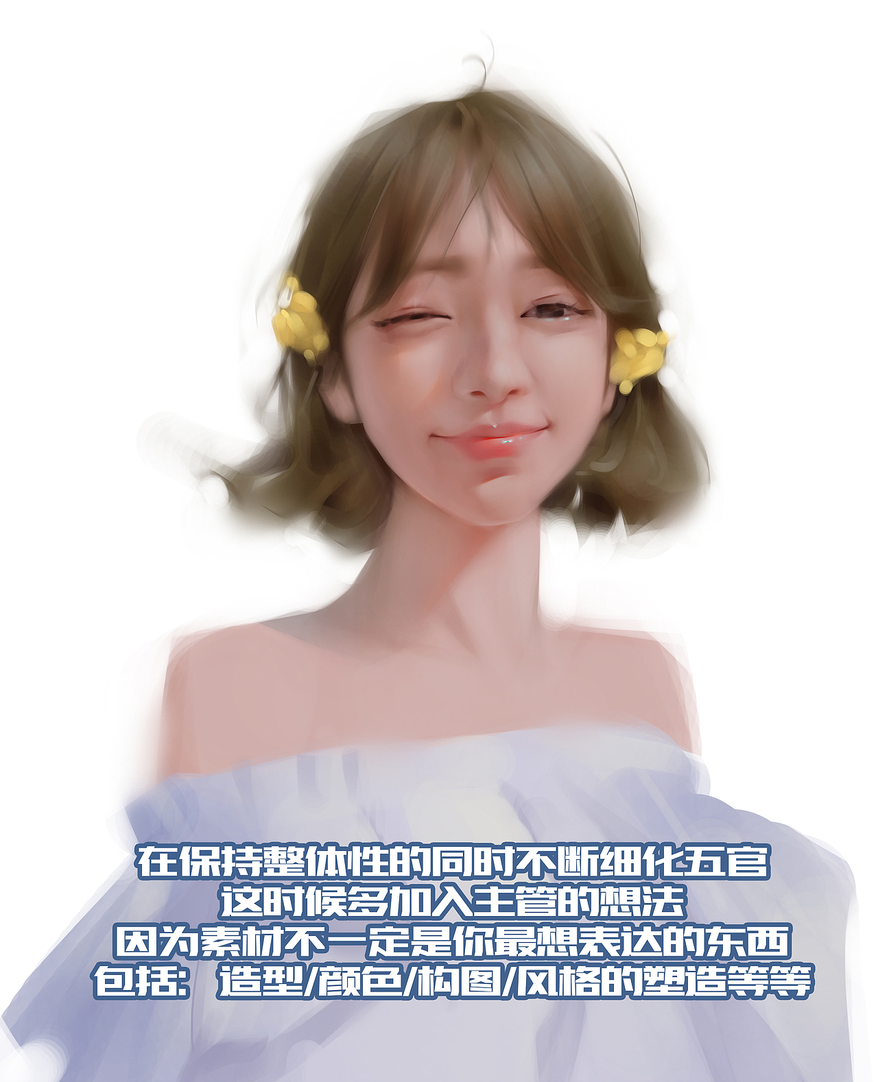 分享一个绘画过程详解（图ZMzYwNzA1Mjcy） - 商业插画 - 站酷设计师野巴原创素材 - 站酷ZCOOL