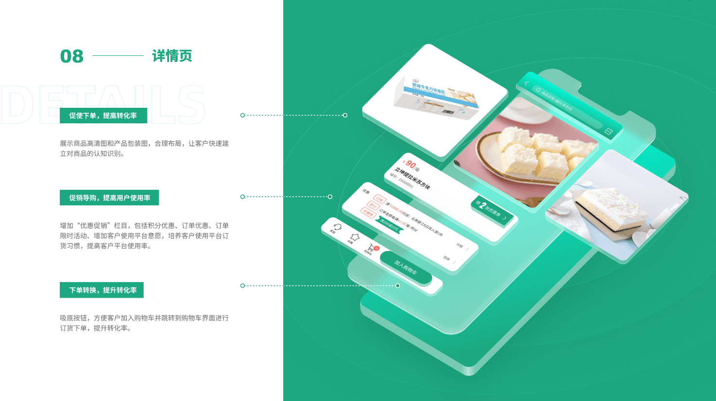 用figma制作交互作品集（图ZMzA3Mjg0MDEy） - 交互/UE - 站酷设计师ZEDD_张东冬原创素材 - 站酷ZCOOL