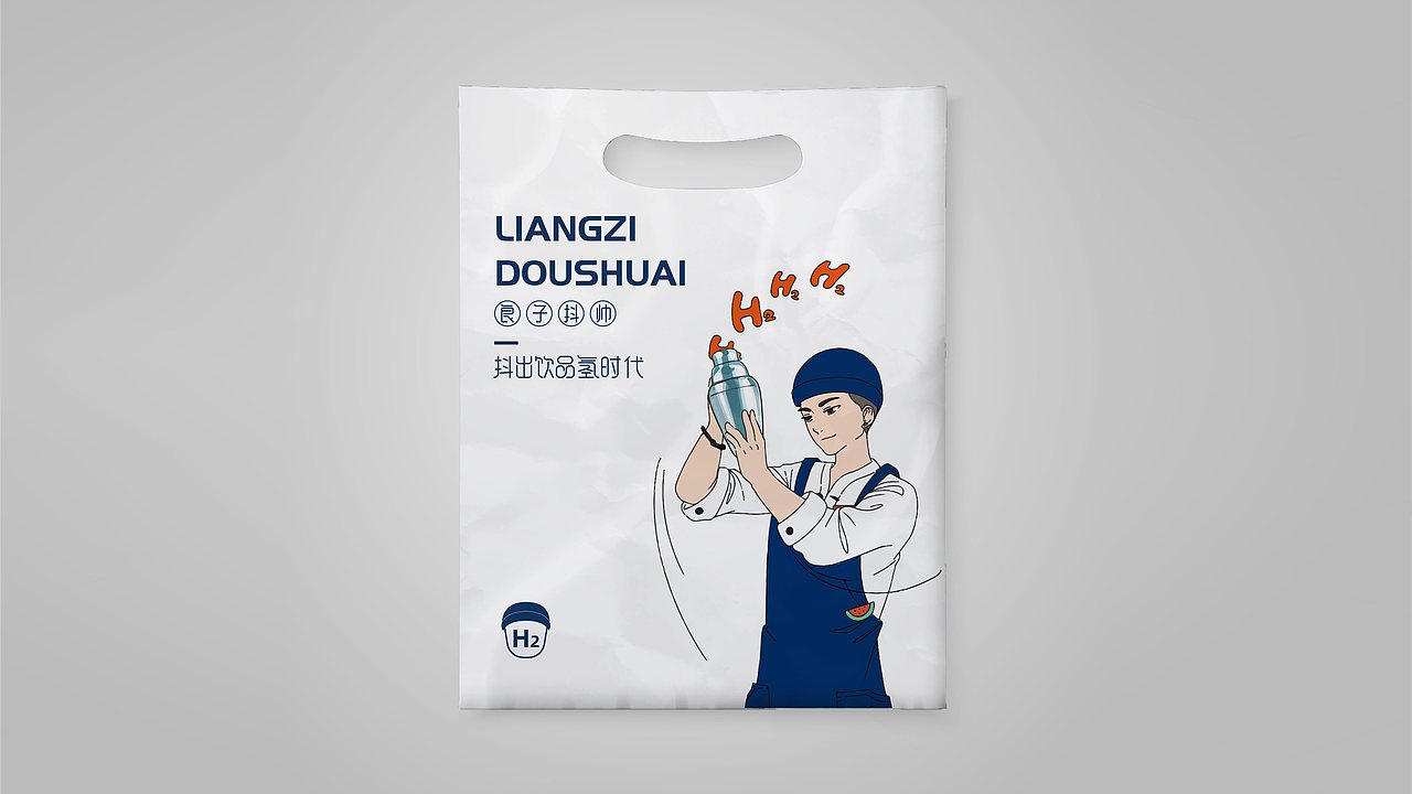 氢分水饮品品牌视觉体系设计（图ZMjk3OTA3NjQ0） - 品牌 - 站酷设计师吃糖长大广告部原创素材 - 站酷ZCOOL