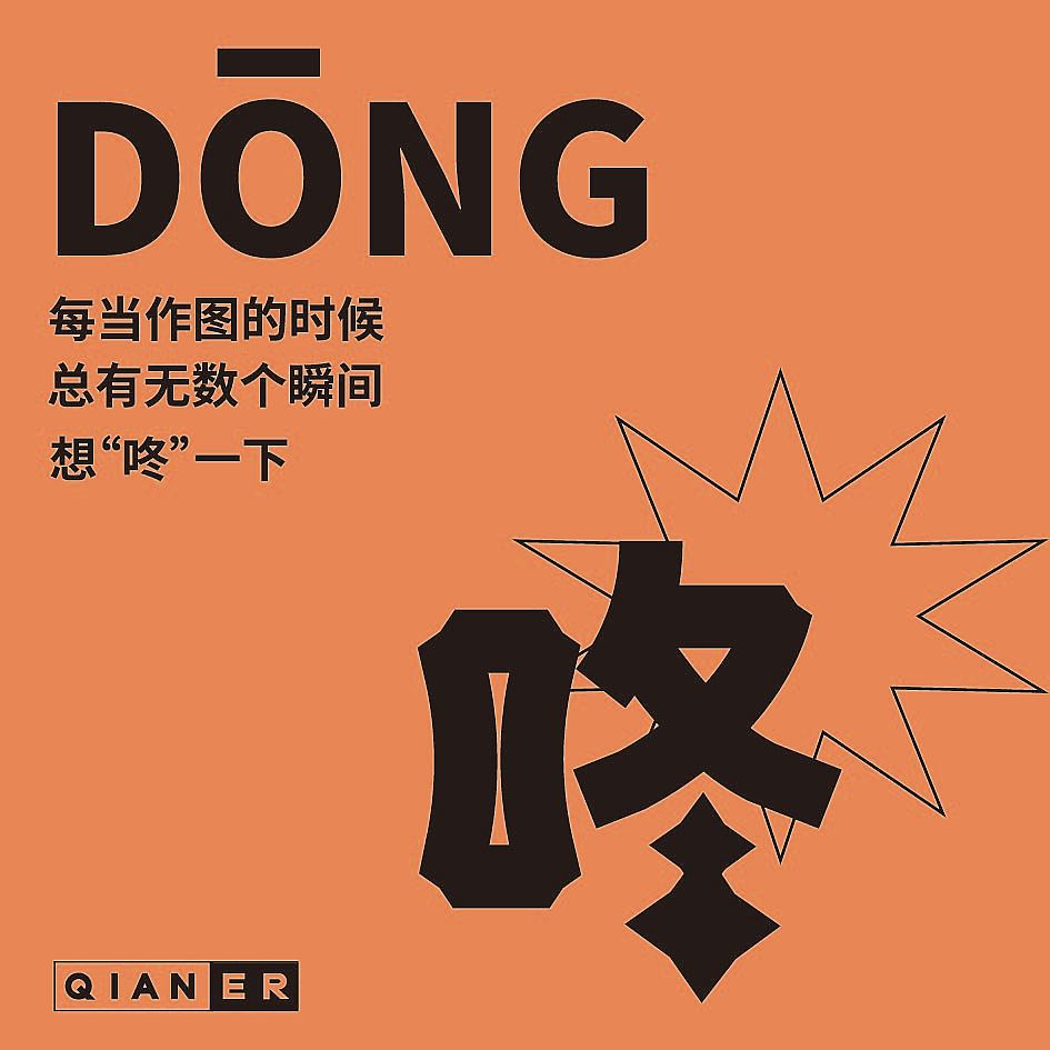 欠儿er文创周边市集——陪伴你的解压神器（图ZMzE2OTkyOTQ0） - 产品 - 站酷设计师一千0318原创素材 - 站酷ZCOOL