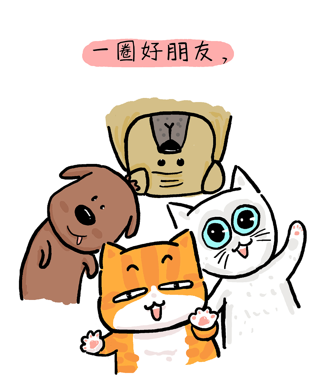 六一儿童节就送你六个一!