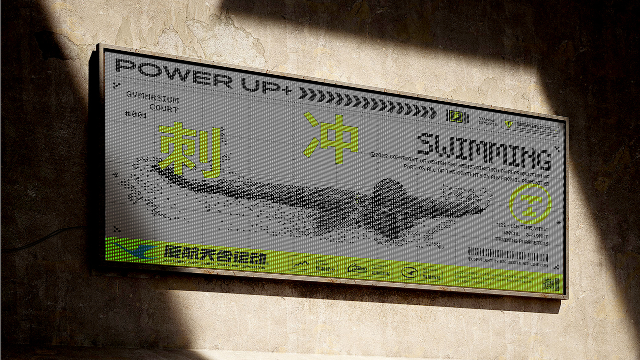 厦门航空-天合运动馆