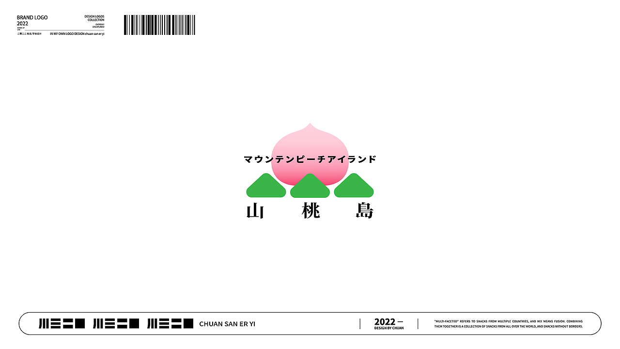LOGO/字体设计 2022〈2〉（图ZMzA5NDgyMDQw） - Logo - 站酷设计师川三二一原创素材 - 站酷ZCOOL