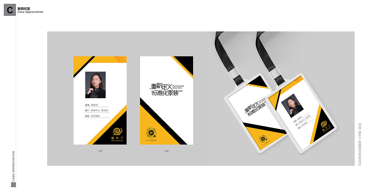 陈柏机·个人作品集·2025（图ZMzQxMzk5Mzk2） - 品牌 - 站酷设计师木白木几原创素材 - 站酷ZCOOL