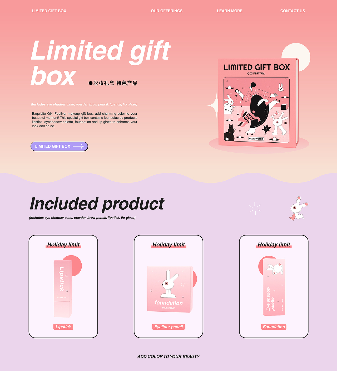 2023籽杉年度合集丨IP丨品牌丨包装（图ZMzYwNjIxNTY0） - 品牌 - 站酷设计师籽杉品牌设计原创素材 - 站酷ZCOOL