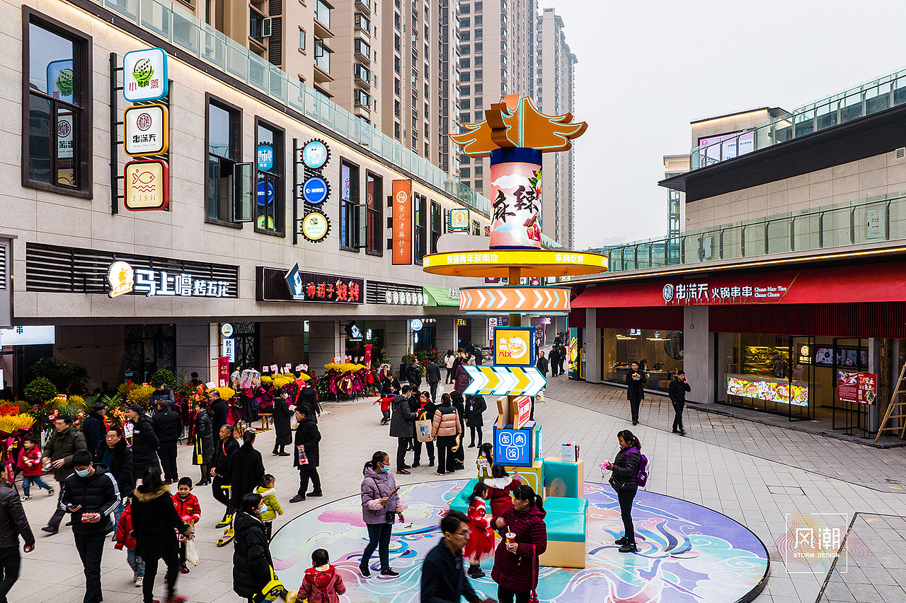 重庆·长寿区金科美邻汇 | 风潮场景营造（图ZMzI0Nzk0MzEy） - 建筑设计 - 站酷设计师风潮场景营造原创素材 - 站酷ZCOOL