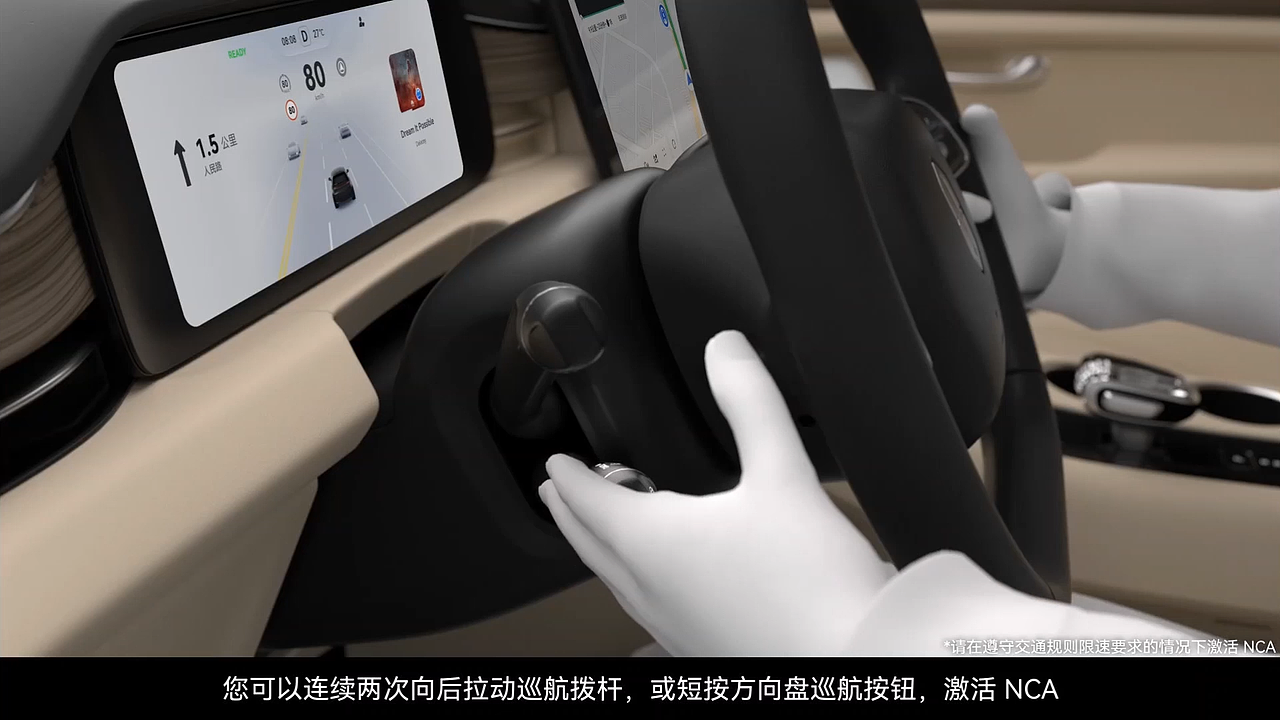 问界汽车NCA考试视频（图ZMzcwMTM1NzQ0） - 机械/交通 - 站酷设计师郭恒欣原创素材 - 站酷ZCOOL