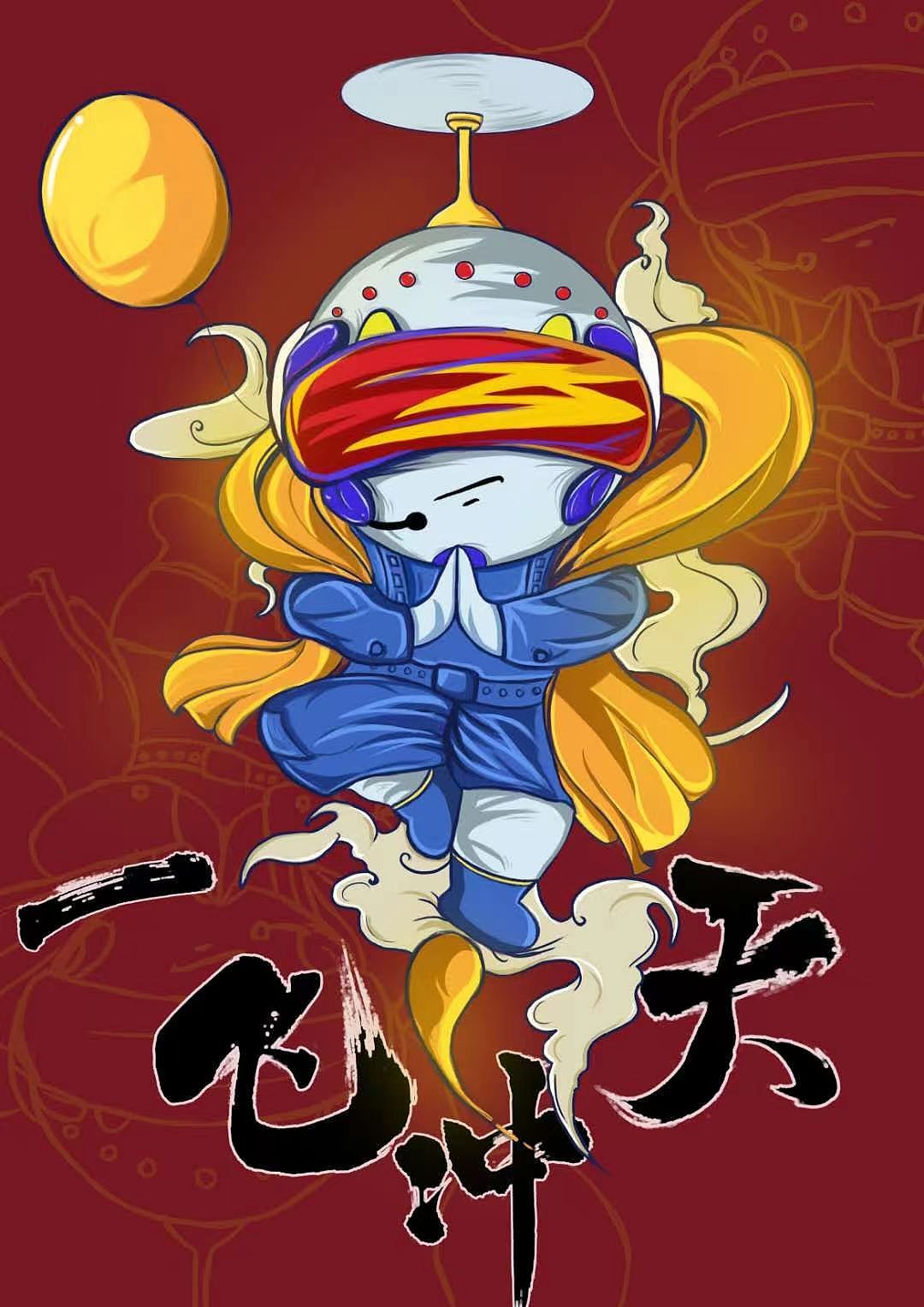 初心HERO系列国潮插画（图ZMzcwNjg4NTQ0） - 儿童插画 - 站酷设计师嗯哪lv原创素材 - 站酷ZCOOL