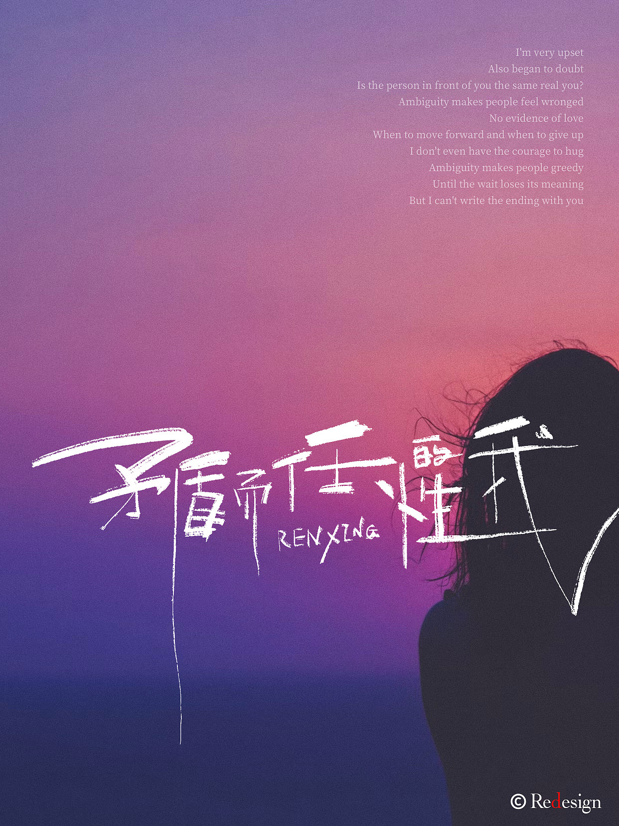 手写写写字（图ZMzE5MjExMTMy） - 字体/字形 - 站酷设计师Redesign视觉设计原创素材 - 站酷ZCOOL