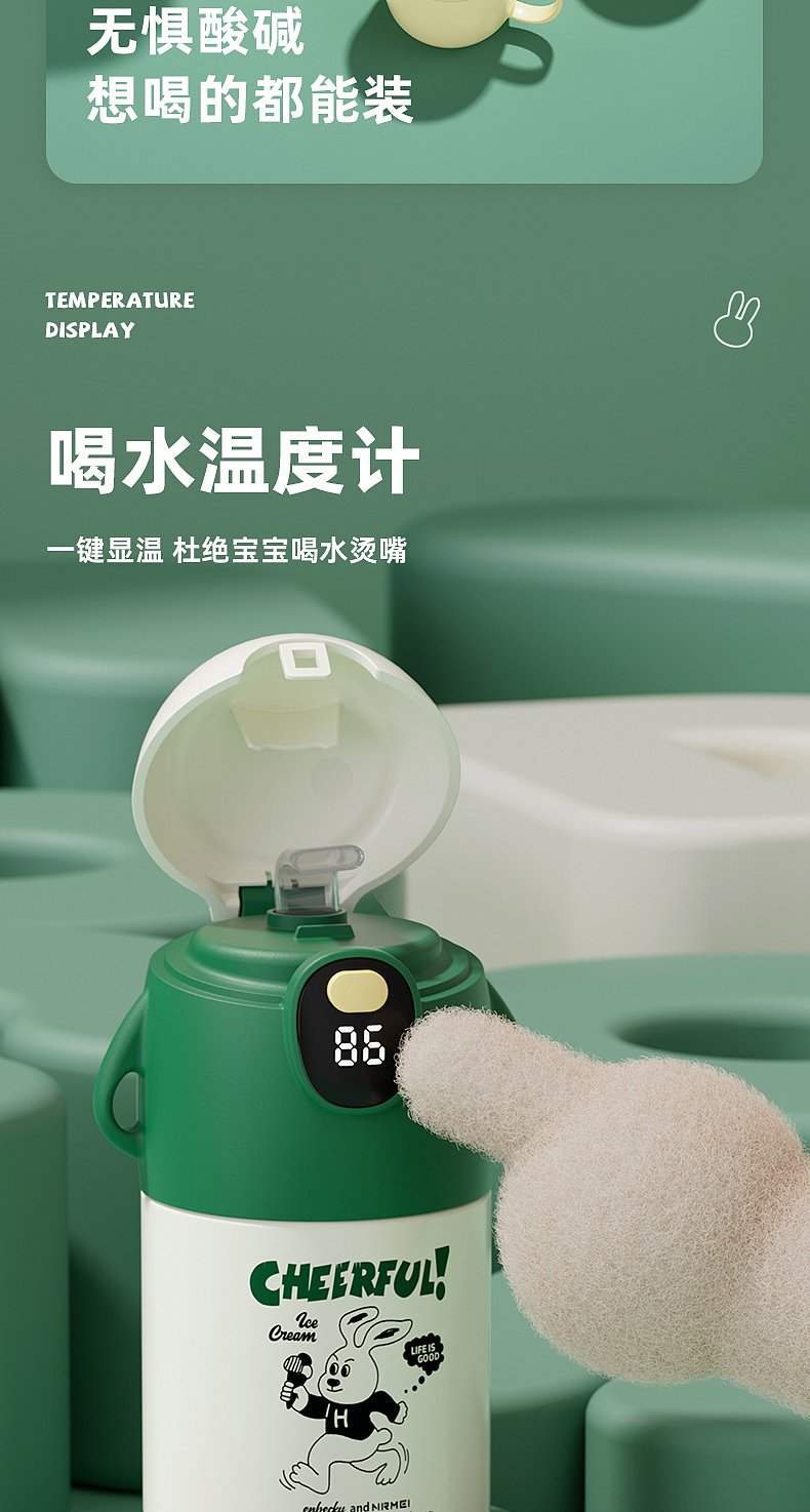 近期不同风格水杯详情渲染合集