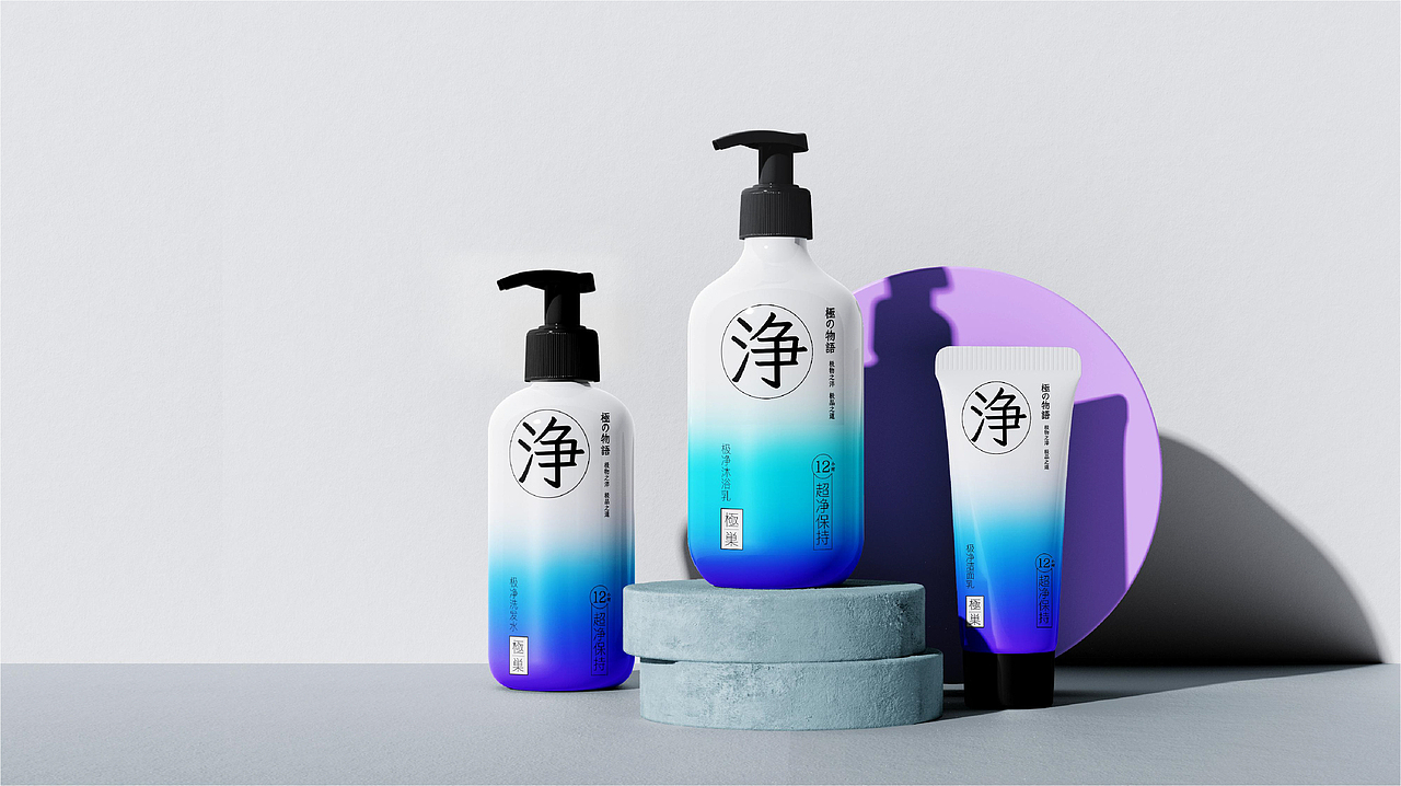 极巢-洗手液包装（图ZMzE2NDMyOTY4） - 包装 - 站酷设计师弓作室原创素材 - 站酷ZCOOL