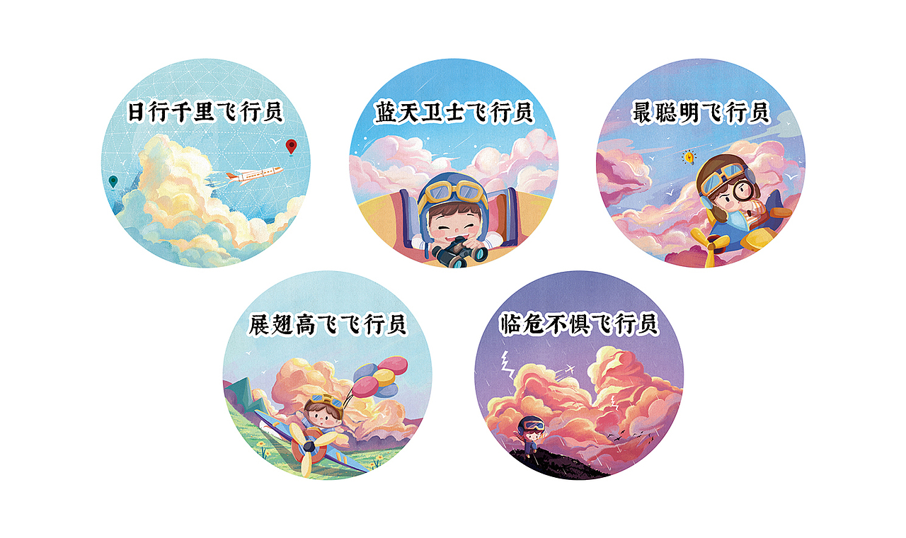 2022年个人插画作品集