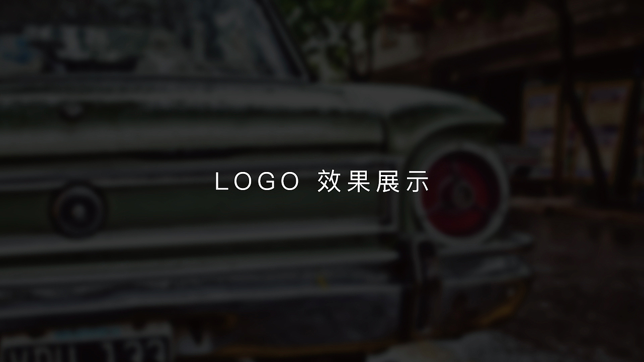 精细化洗车店铺LOGO（图ZMzAyMTk2MjMy） - 品牌 - 站酷设计师青岚设计原创素材 - 站酷ZCOOL