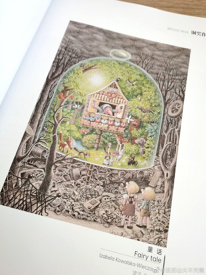 《The Sea World》国际漫画插画大展入围作品（图ZMzM1ODA4NTMy） - 艺术插画 - 站酷设计师亚历山大不失眠原创素材 - 站酷ZCOOL