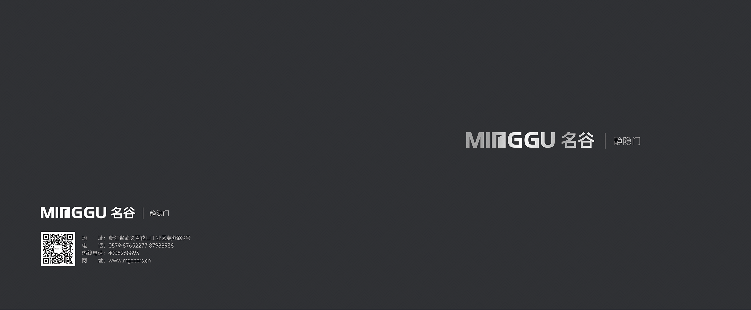 名谷静隐门品牌画册设计（图ZMzQ1NDk5MTgw） - 书籍/画册 - 站酷设计师好设的桑桑原创素材 - 站酷ZCOOL