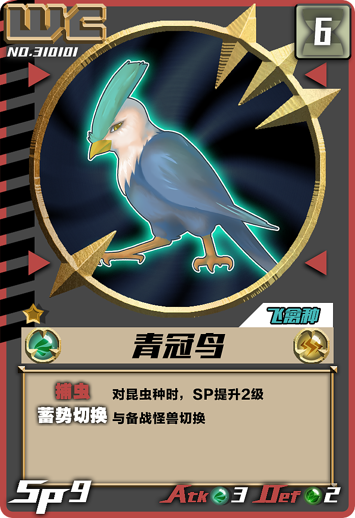 毕业设计《Monster Time》卡牌游戏怪物卡片