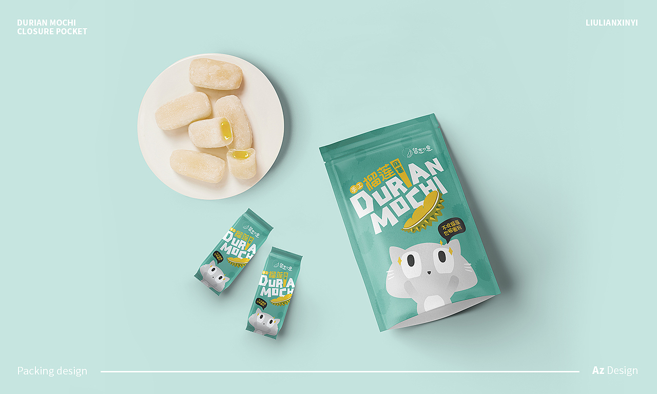 包装丨榴莲麻薯