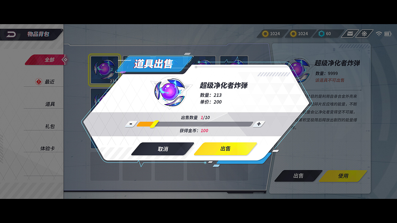 TOPUI 2021-2022 游戏UI案例节选（图ZMzIzNjE0MTg0） - 游戏UI - 站酷设计师TOPUI设计原创素材 - 站酷ZCOOL