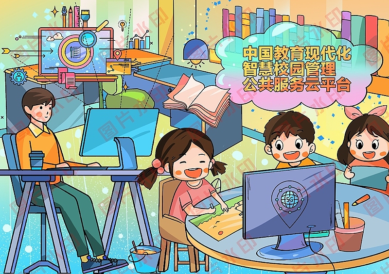 学生电脑绘画绘图作品信息素养活动作品制作设计2411