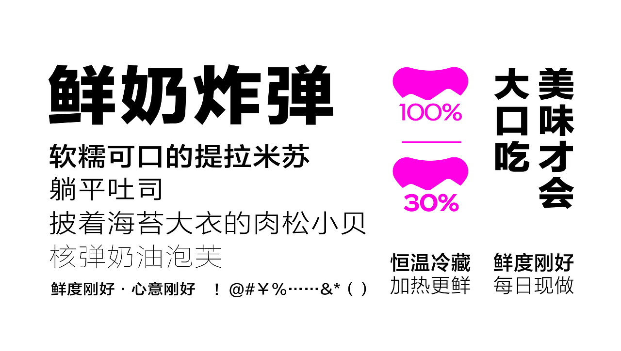 HAPPIEST BRAND VISION（图ZMzQxMjI4NTQw） - 品牌 - 站酷设计师张宇2002原创素材 - 站酷ZCOOL