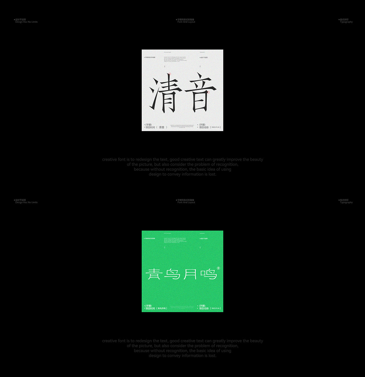 五号选手 | 2023年度作品合集 | 品牌&包装&字体&版式(图ZMzYyMDY1MDI4) - 品牌 - 站酷设计师五号选手vic原创素材 - 站酷ZCOOL