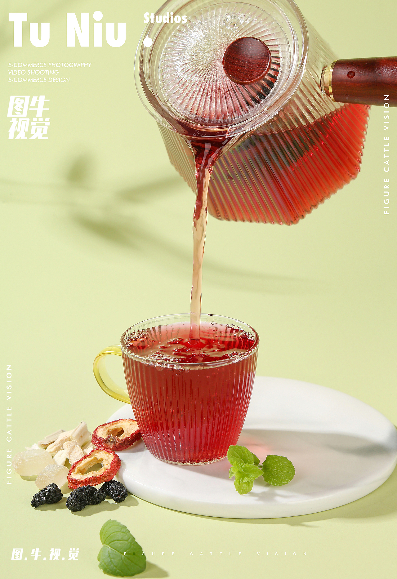 花茶|电商拍摄|图牛拍摄|电商设计|产品拍照