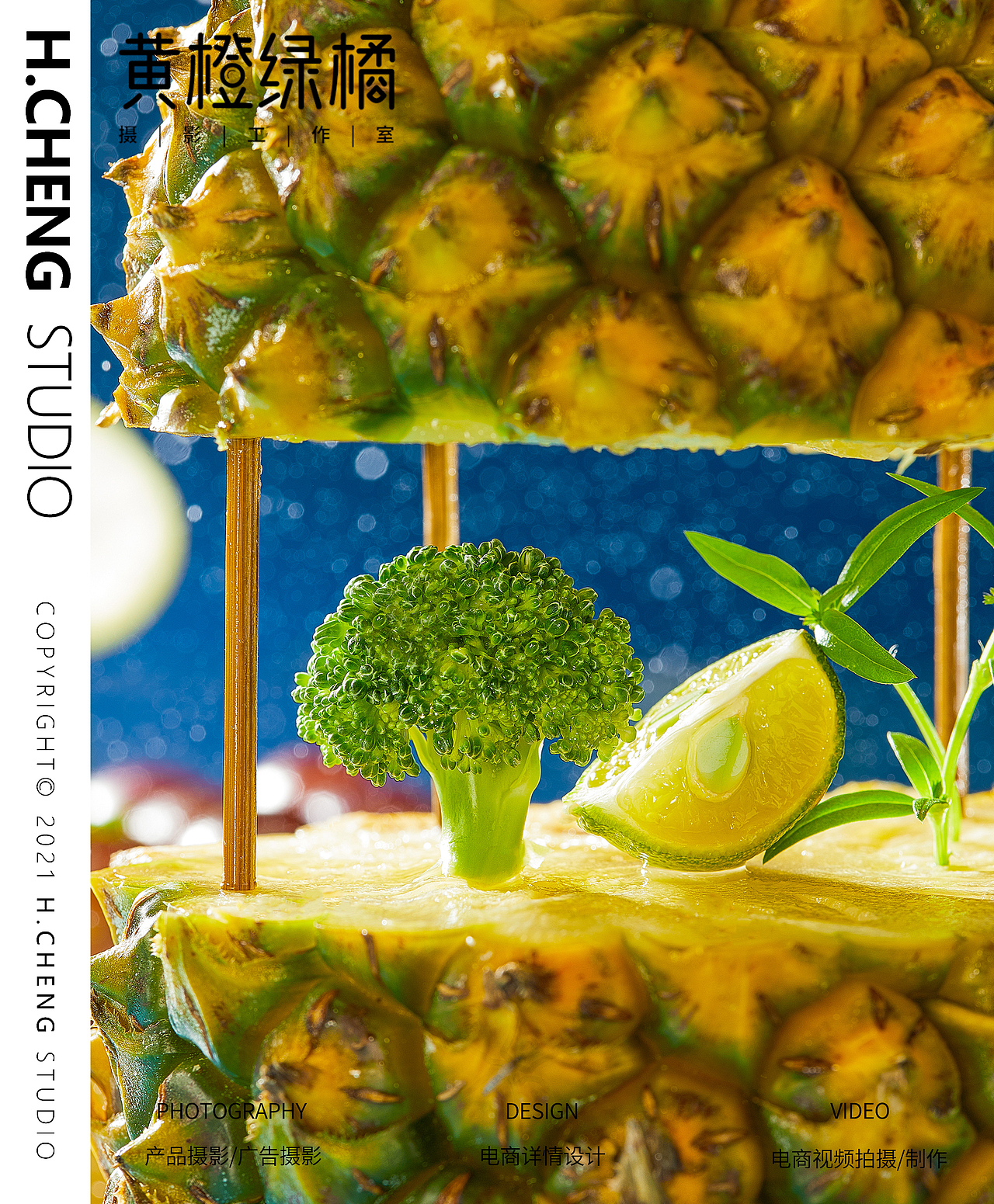 《夏日鲜蔬》-创意摄影(图ZMzE5NzUyNjky) - 产品摄影 - 站酷设计师HCHENG黄橙绿橘原创素材 - 站酷ZCOOL