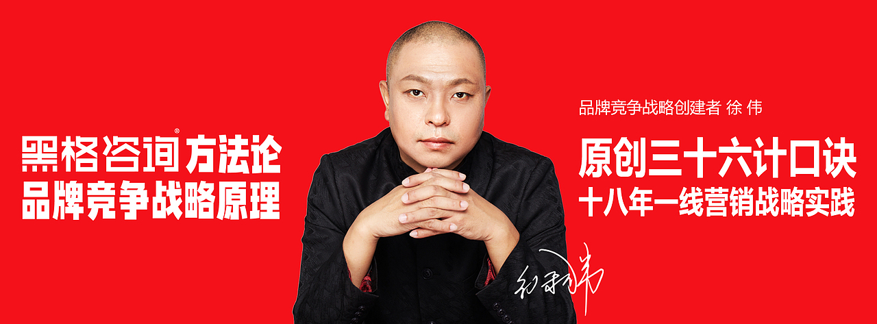 黑格咨询×北派酱香添新贵 富裕老窖老酒更多酒更好