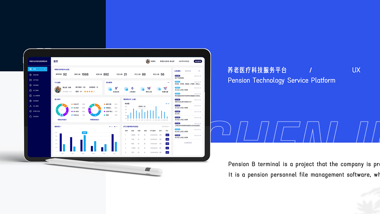 2022作品集（图ZMzEwMTEzNTYw） - APP界面 - 站酷设计师o小宝哥原创素材 - 站酷ZCOOL