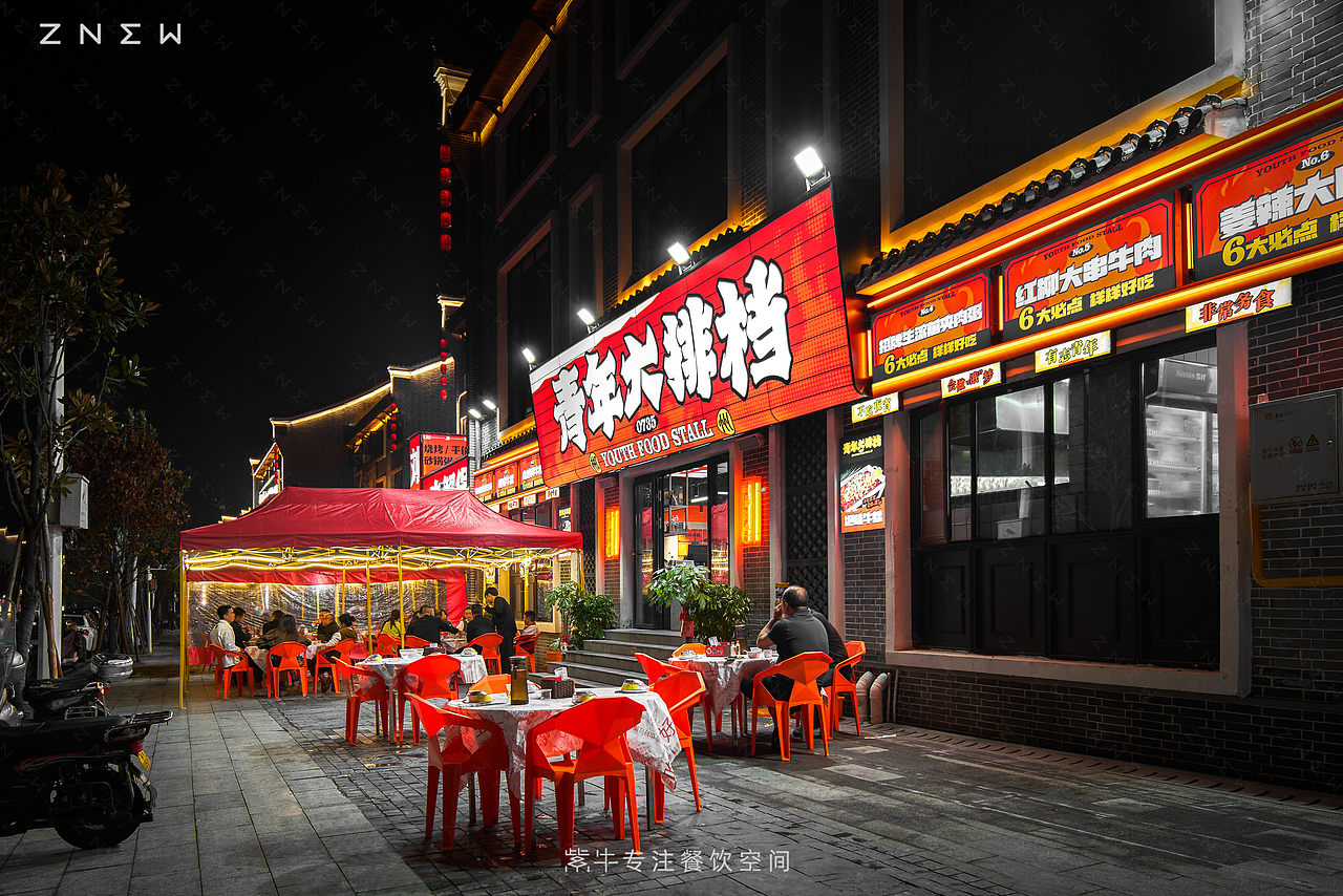 紫牛出品 | 青年大排档（郴州店）（图ZMzU1Mjk4MDUy） - 酒店餐饮设计 - 站酷设计师紫牛餐饮空间设计原创素材 - 站酷ZCOOL