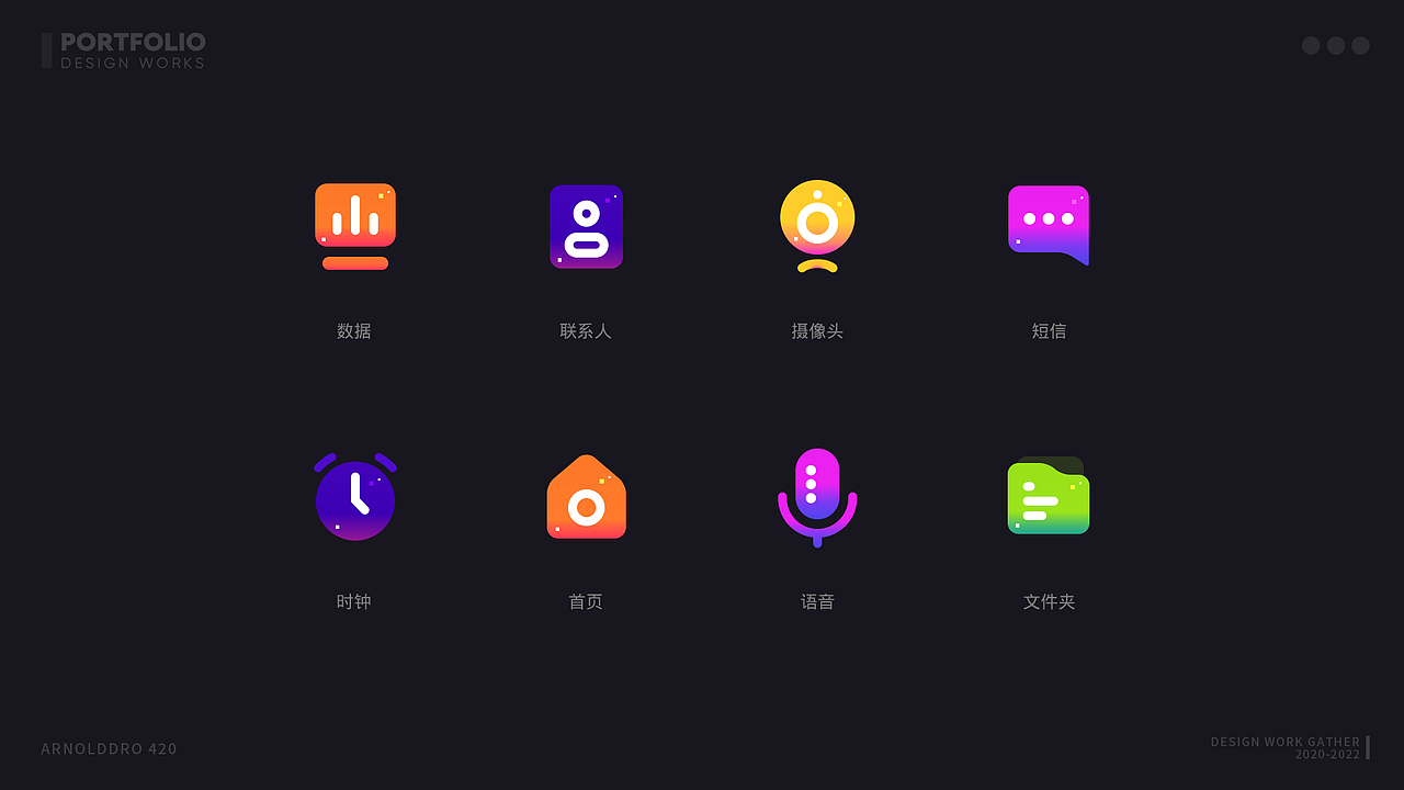 2020-2022作品集