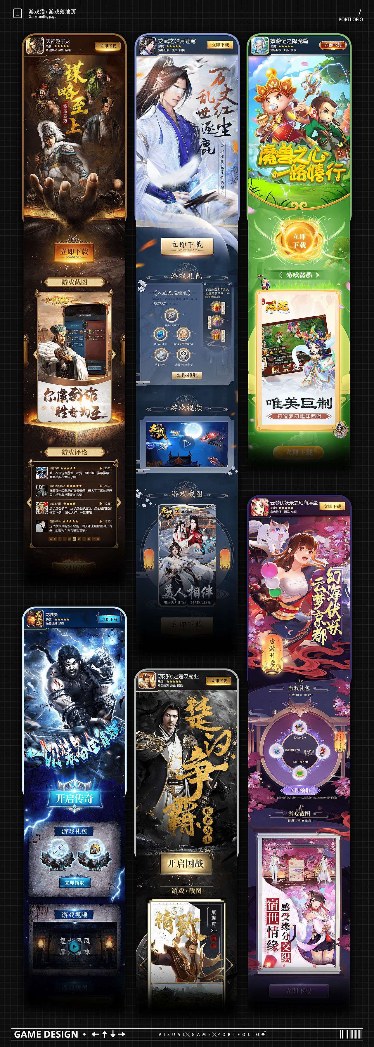 2019-2021作品集（图ZMzE4MzkzOTAw） - 其他平面 - 站酷设计师蔡面面原创素材 - 站酷ZCOOL