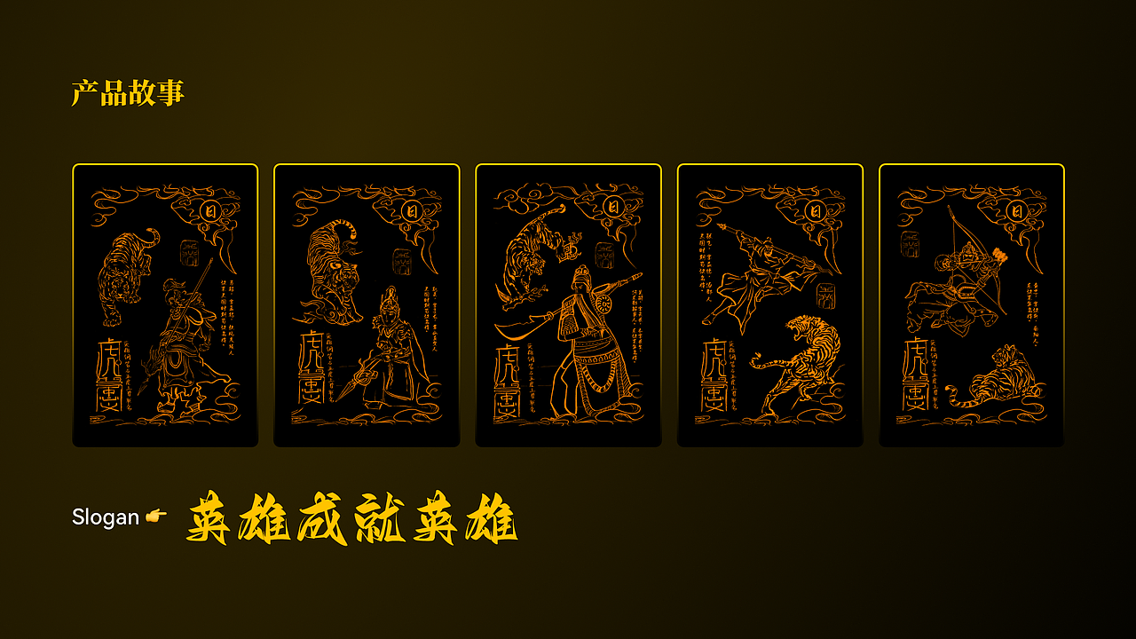 作品集分享｜给四年本科划上一个句号（图ZMzI2OTQ3MjAw） - 其他工业/产品 - 站酷设计师zz学设计原创素材 - 站酷ZCOOL