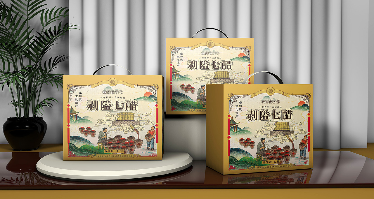 醋（图ZMzAyMjUwMjIw） - 包装 - 站酷设计师马里奥看泡泡原创素材 - 站酷ZCOOL