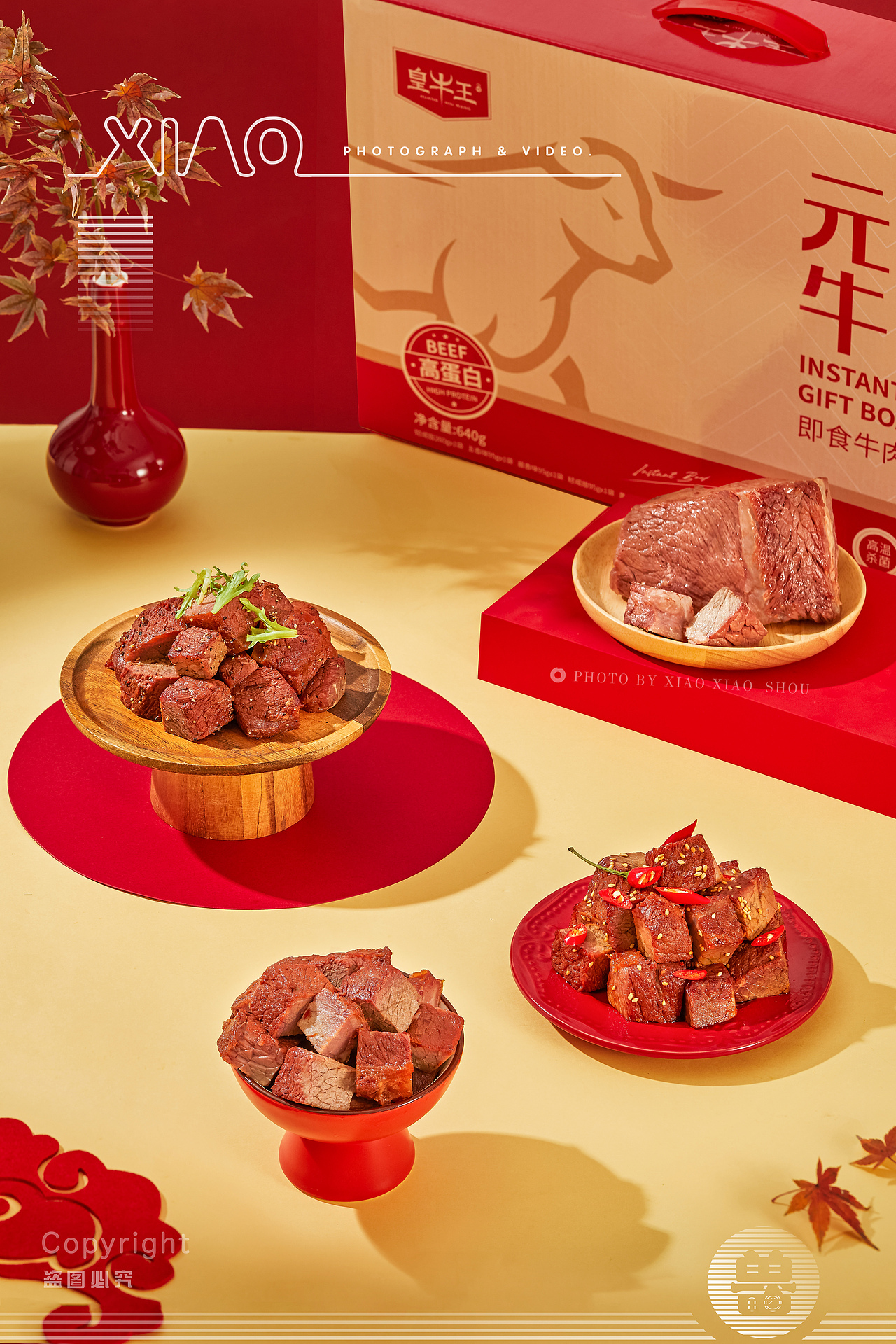 新年牛肉礼盒（图ZMzI5MzUxNDAw） - 美食摄影 - 站酷设计师小小兽美食摄影原创素材 - 站酷ZCOOL