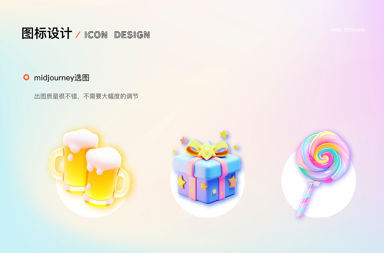 AIGC个人作品集（图ZMzQ5Mzk5NTQw） - AI作品 - 站酷设计师嘴里有海可摸鱼原创素材 - 站酷ZCOOL