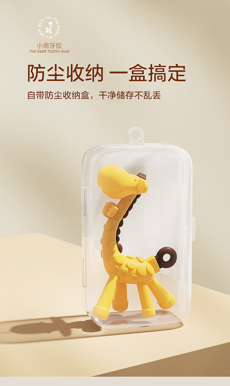 小鹿牙胶（图ZMzE0MTM0MDAw） - 其他平面 - 站酷设计师黑的气质原创素材 - 站酷ZCOOL