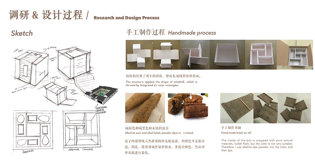 一盏茶间的慢生活-茶包装设计（宋代点茶）（图ZMjk3MjI1MzI0） - 包装 - 站酷设计师Ann娜娜子原创素材 - 站酷ZCOOL